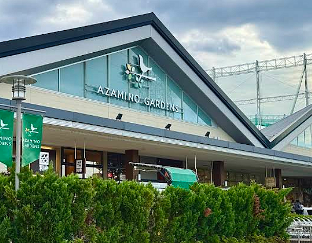 あざみ野ガーデンズまで約300ｍ