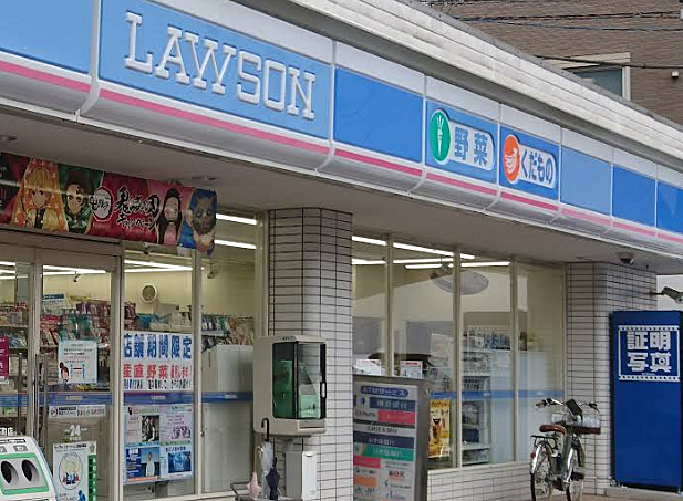 ローソン三ッ沢下町店まで約270m