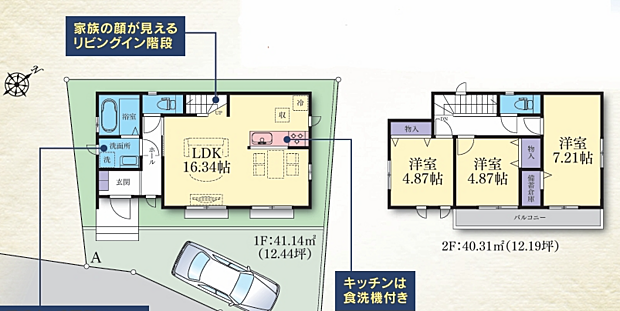 閑静な住宅街の3LDK！
