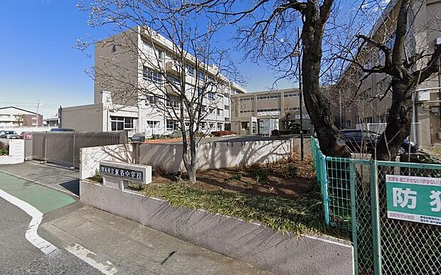 東名中学校
