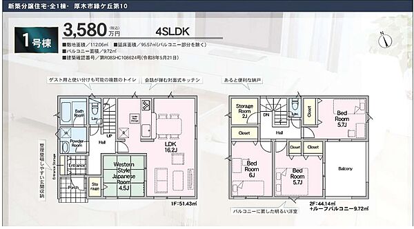 外観：314002872121
