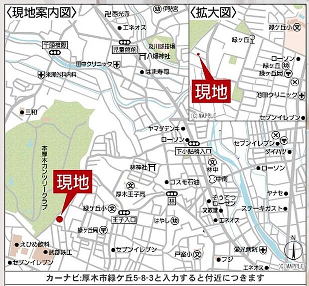 案内図