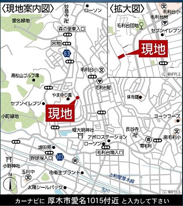 案内図