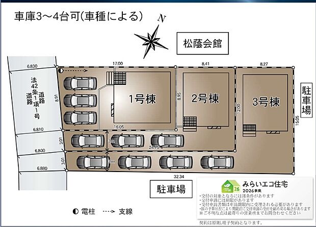 区画図
