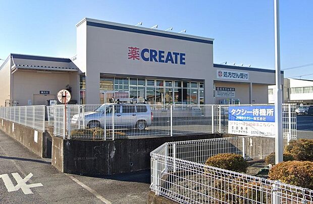 クリエイトSD妻田店