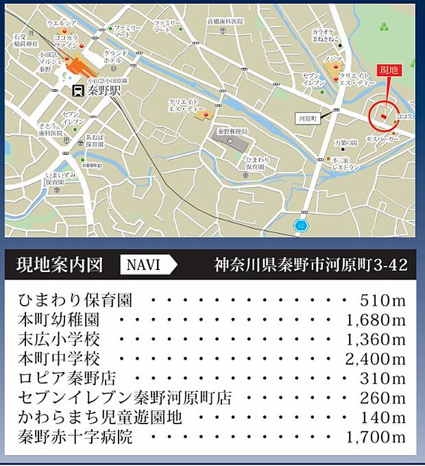 案内図