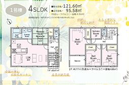 神奈川県秦野市富士見町2-9