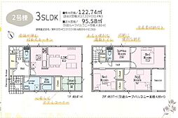 神奈川県秦野市富士見町2-9