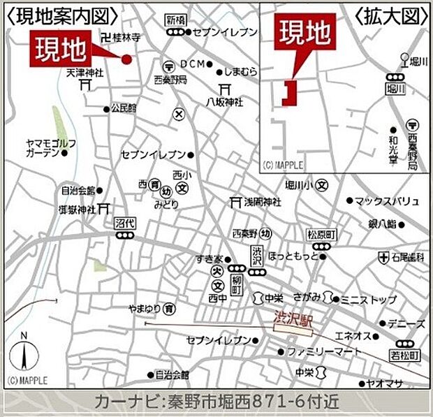 案内図