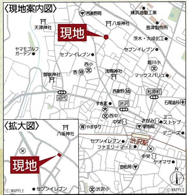 弥生町