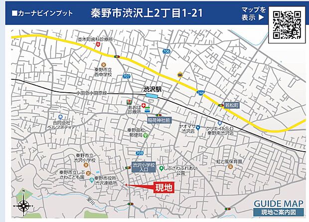 案内図