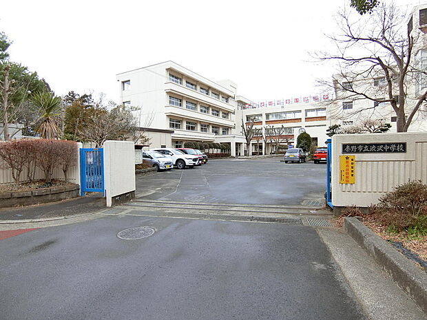 渋沢中学校