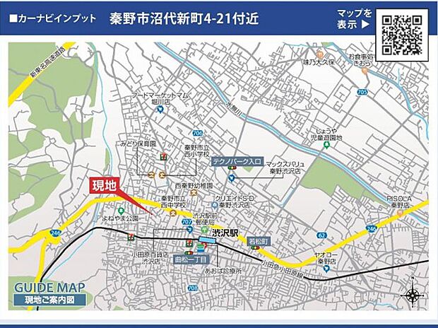 案内図