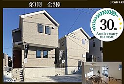 神奈川県伊勢原市高森台3丁目9-8
