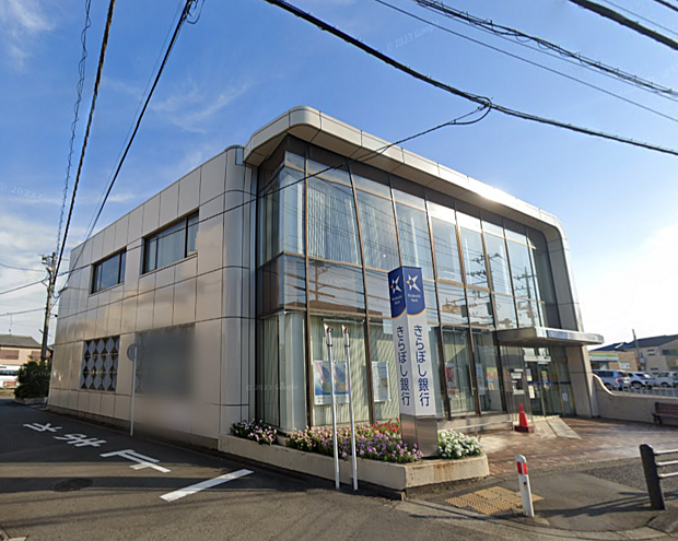 きらぼし銀行大沼支店