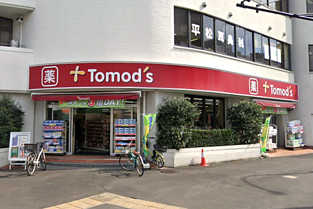 トモズ鶴川店