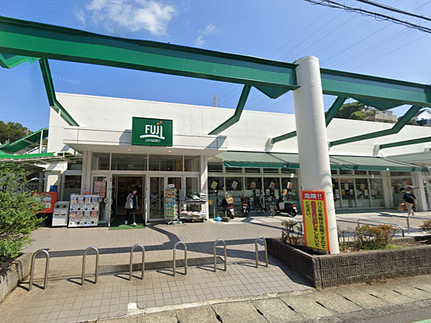 Fuji新井町店