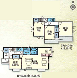 東京都町田市三輪緑山４丁目6-1