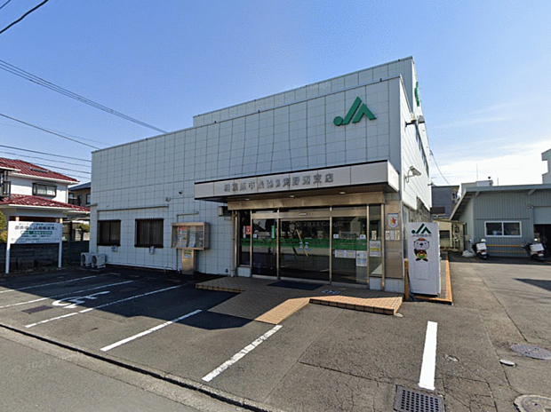 JA相模原市渕野辺支店