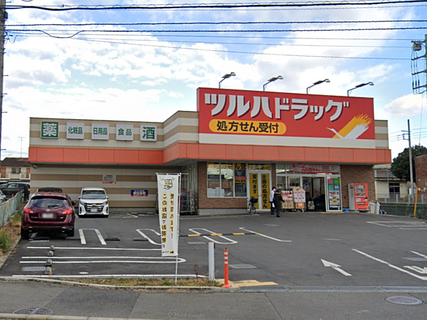 ツルハドラッグ上溝店