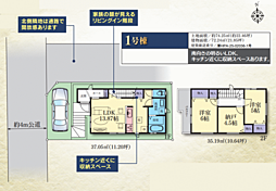 神奈川県座間市立野台２丁目12-21付近