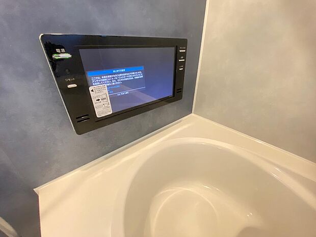 浴室テレビ
