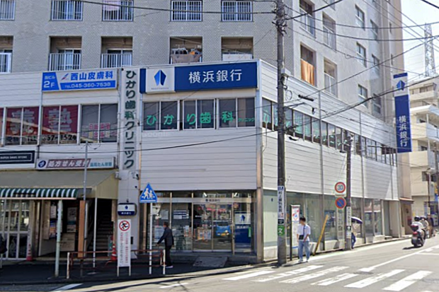 横浜銀行希望ケ丘支店