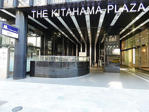【ショッピングセンター】THE　Kitahama　PLAZAまで880ｍ