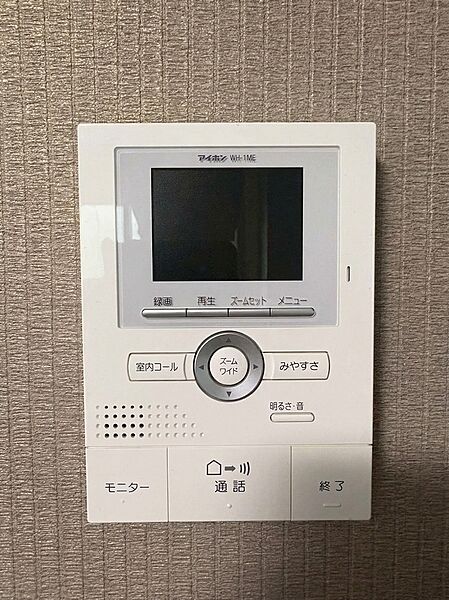 設備を拡大表示