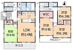 八潮市八潮3丁目　中古一戸建て