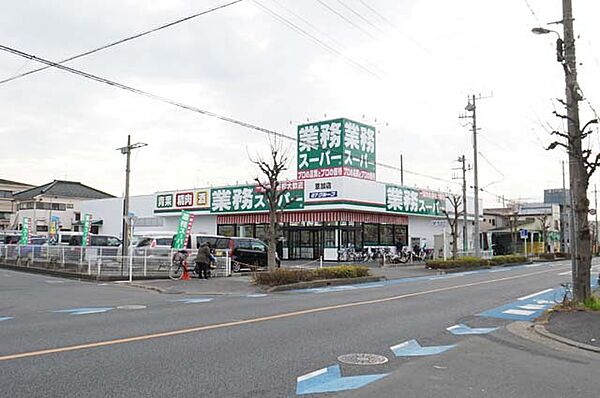 業務スーパー 草加店　421ｍ　業務スーパー 草加店　421m(徒歩6分)