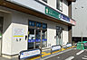 周辺：新田駅前内科クリニック　715ｍ　新田駅前内科クリニック 715m(徒歩9分)