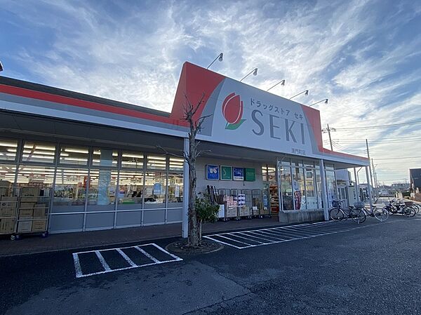 ドラッグストアセキ 清門町店　417ｍ　ドラッグストアセキ 清門町店 417m(徒歩6分)