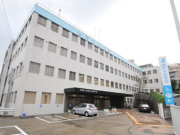 画像17:神戸平成病院