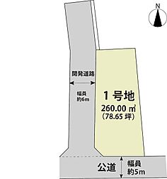 佐賀県佐賀市金立町大字金立1951番1、他1筆