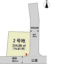 佐賀県佐賀市金立町大字金立1951番1、他1筆