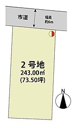 佐賀県佐賀市高木瀬東６丁目675番4