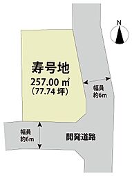 佐賀県佐賀市大和町大字久池井2418番2,他14筆