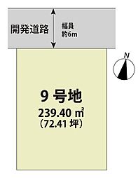 佐賀県神埼市神埼町的354番1、他13筆
