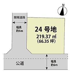佐賀県神埼市神埼町的354番1、他13筆