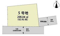 佐賀県佐賀市本庄町大字本庄982番、他8筆