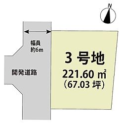 佐賀県三養基郡みやき町大字原古賀5379番1、他7筆
