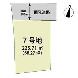 佐賀県三養基郡みやき町大字原古賀5379番1、他7筆