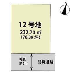 佐賀県三養基郡みやき町大字原古賀5379番1、他7筆