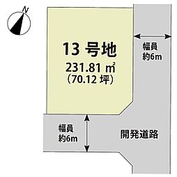 佐賀県三養基郡みやき町大字原古賀5379番1、他7筆