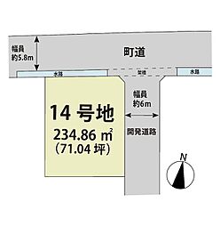 佐賀県三養基郡みやき町大字原古賀5379番1、他7筆