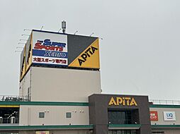 周辺施設の画像