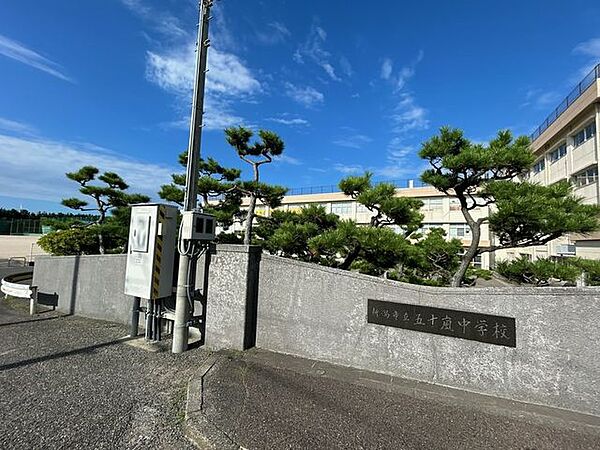 五十嵐中学校まで約2800ｍ