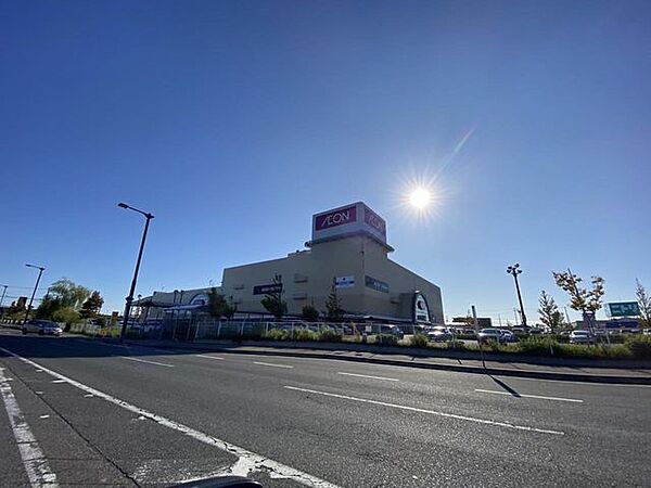 【周辺環境】イオン新潟西店様まで約2.7km（車で9分）です。