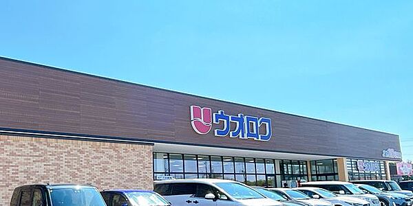 徒歩10分。【周辺環境】ウオロク小針南店まで約　ｍ（徒歩　分） 740m